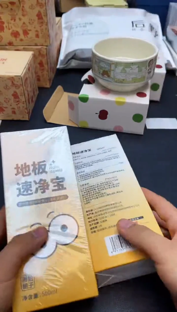 瓷片我又回来了全部漏@@WE1949