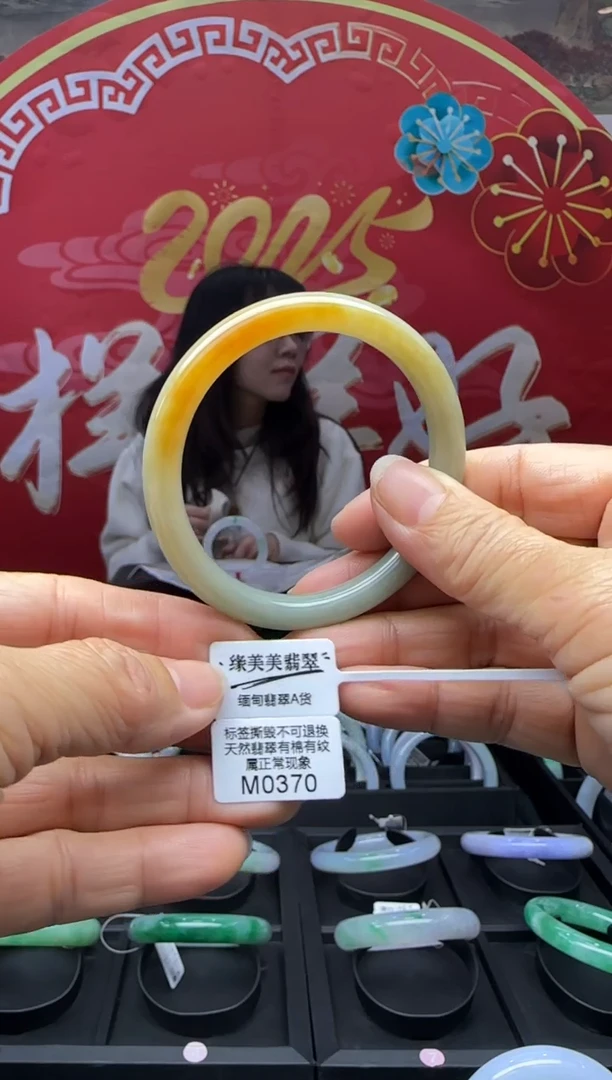 【闪购商品】翡翠手镯未镶嵌圆条54 M0370需包容退货扣一百