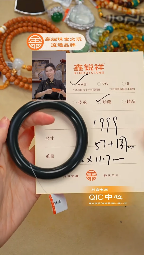 未镶嵌和田玉珠宝奇石身***好玉