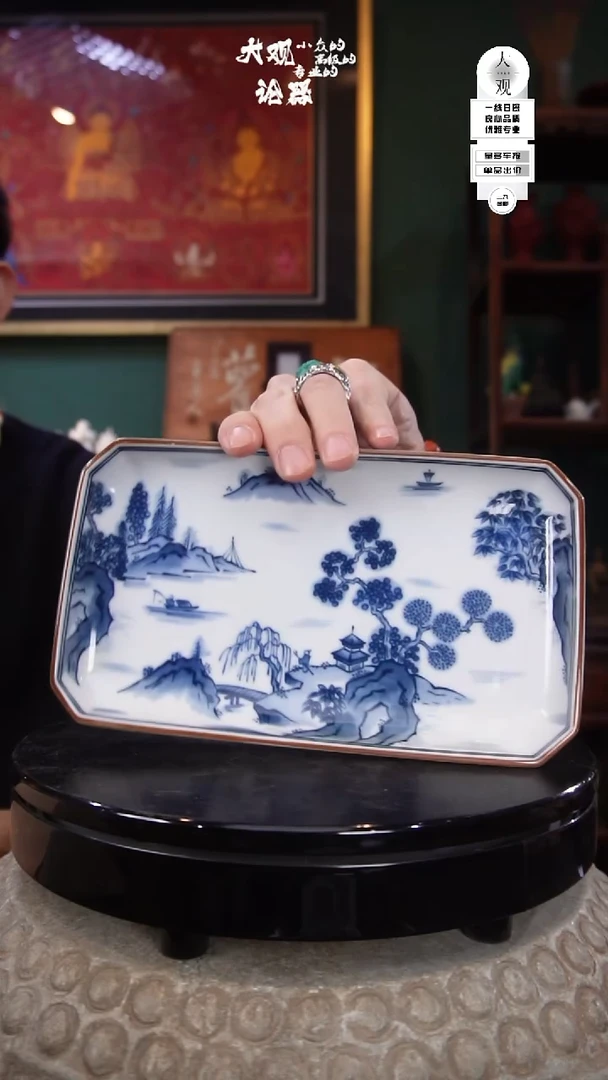 陶瓷危***学陶瓷茶周边中古品