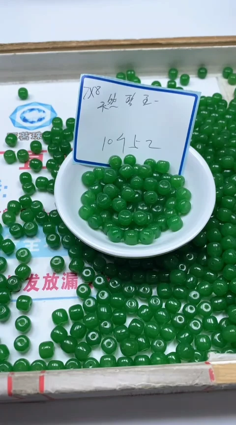 手饰玛瑙未镶嵌 碧 玉7*8mm10个5元