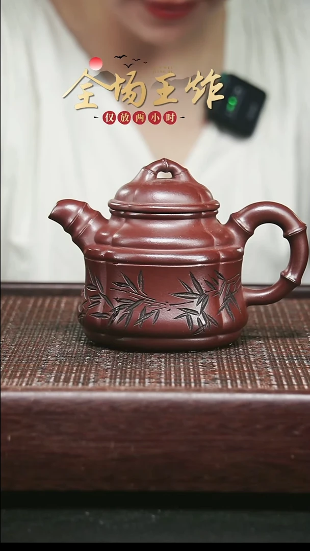 茶壶紫砂紫砂紫砂紫砂紫砂