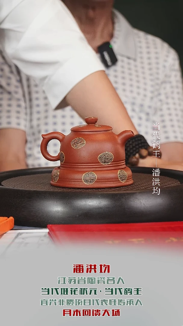 茶壶紫砂PHJ102金钟套组潘氏紫泥220cc
