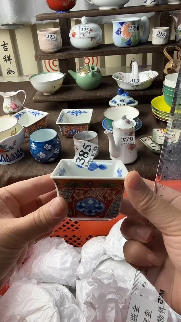 瓷片全****蛇瓷片瓷片瓷片瓷片