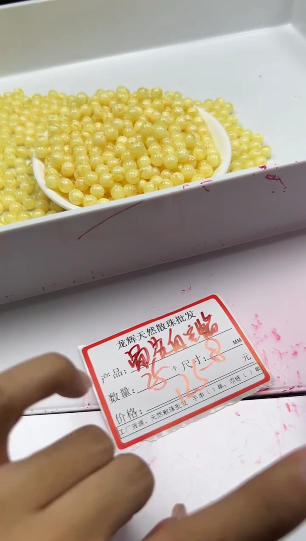 未镶嵌颈饰蜜蜡w2008骨瓷白蜜8mm25颗