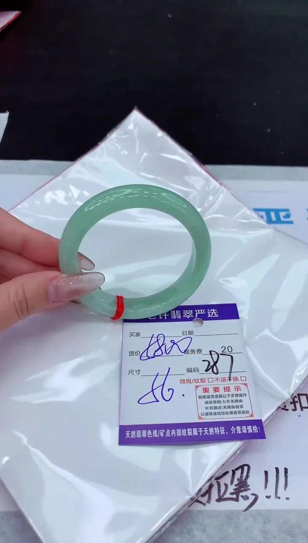 【闪购商品】翡翠手镯未镶嵌11111111111111