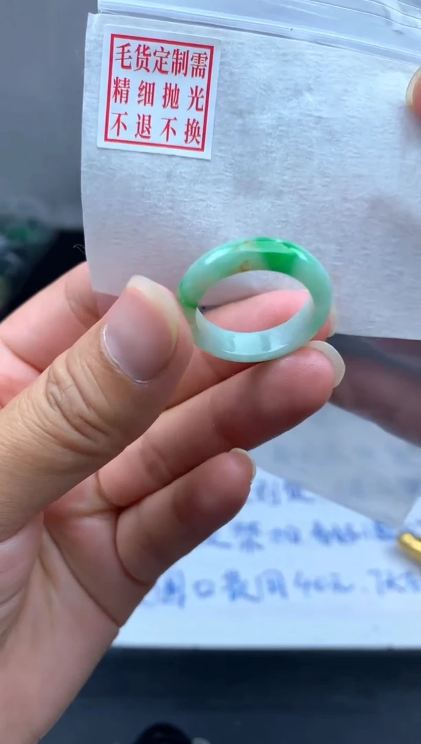 定制翡翠未镶嵌毛货需精细抛光戒圈19#