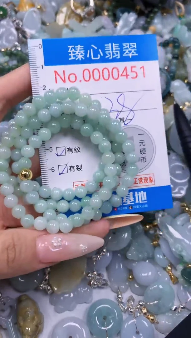 翡翠未镶嵌颈饰含绳000451