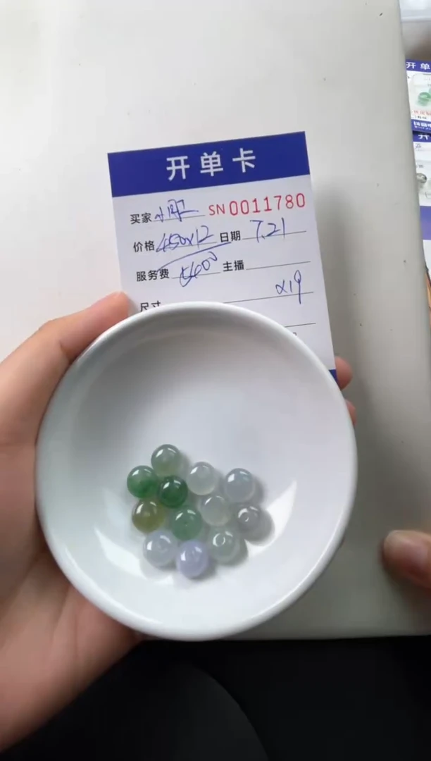 翡翠未镶嵌颈饰小***楠00011780