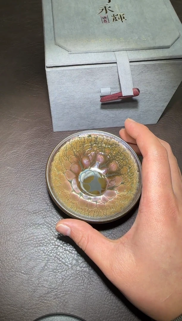 茶盏296号李永辉龙葵