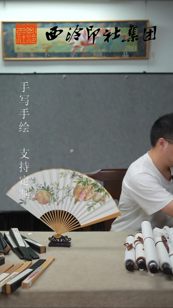 国画9寸水磨玉竹不落名款书法扇子-1289