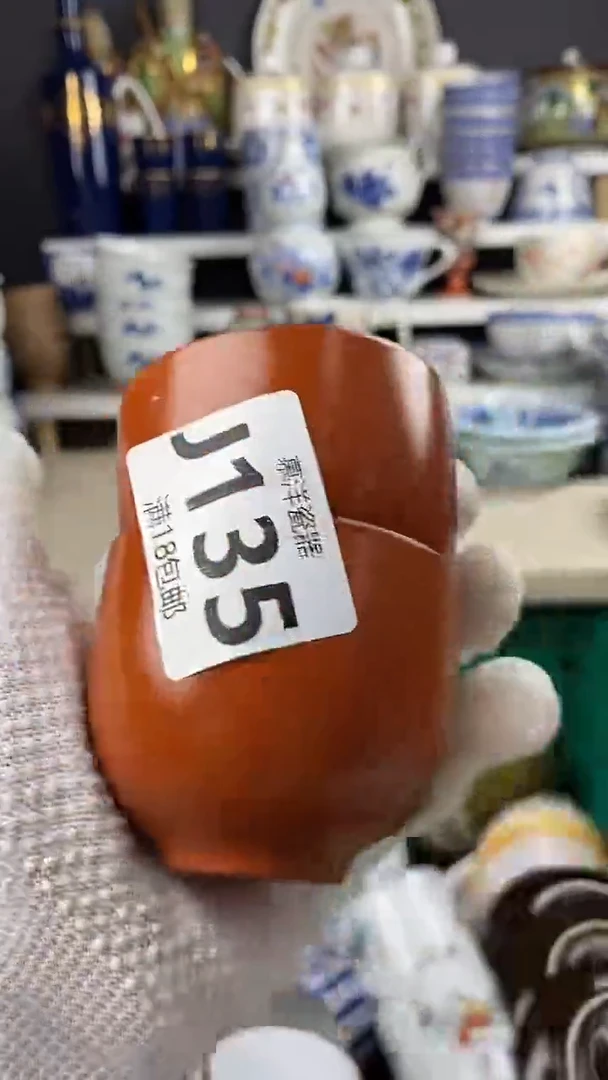 瓷娟*2点关注感谢支持满18包邮