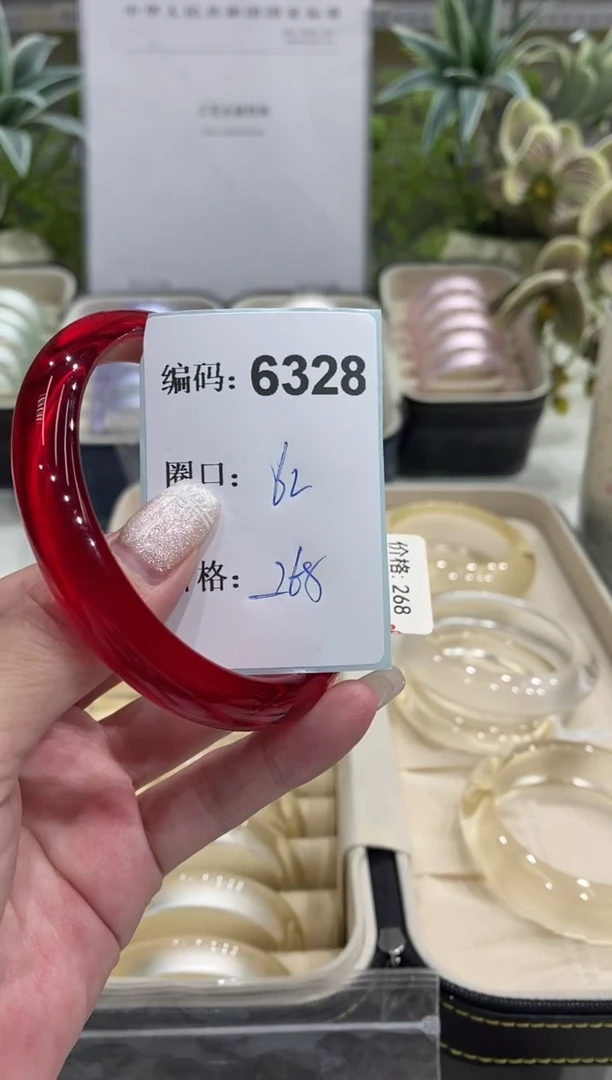 非金属无编码6328