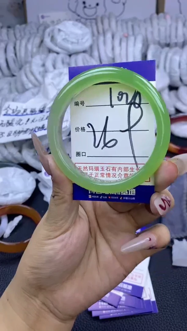 手镯玛瑙/玉髓未镶嵌1028
