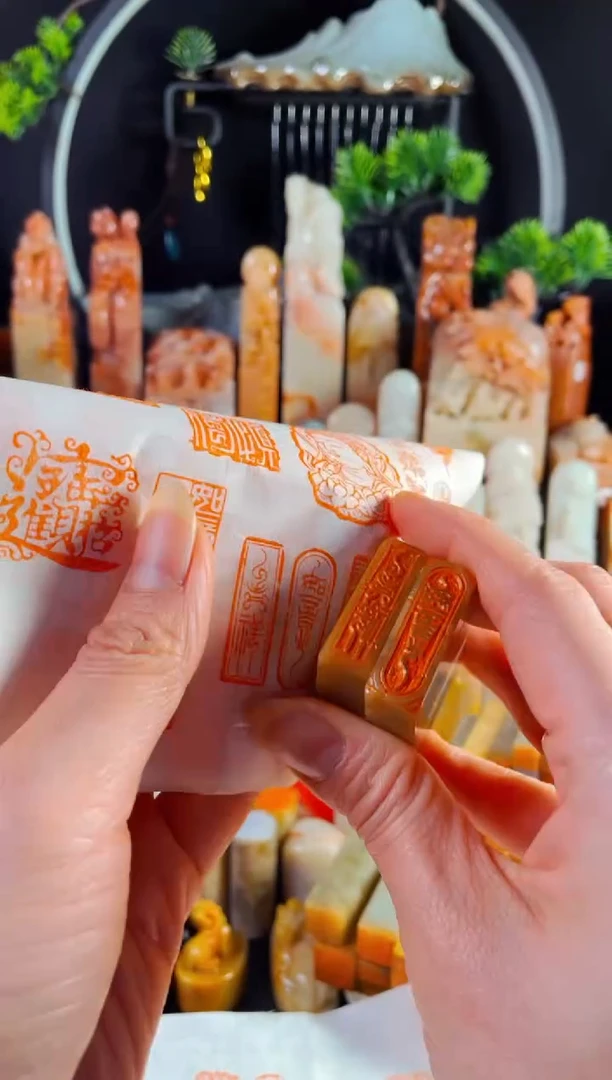 巴林石印石手工篆刻《吉祥+如意》1*3 巴林