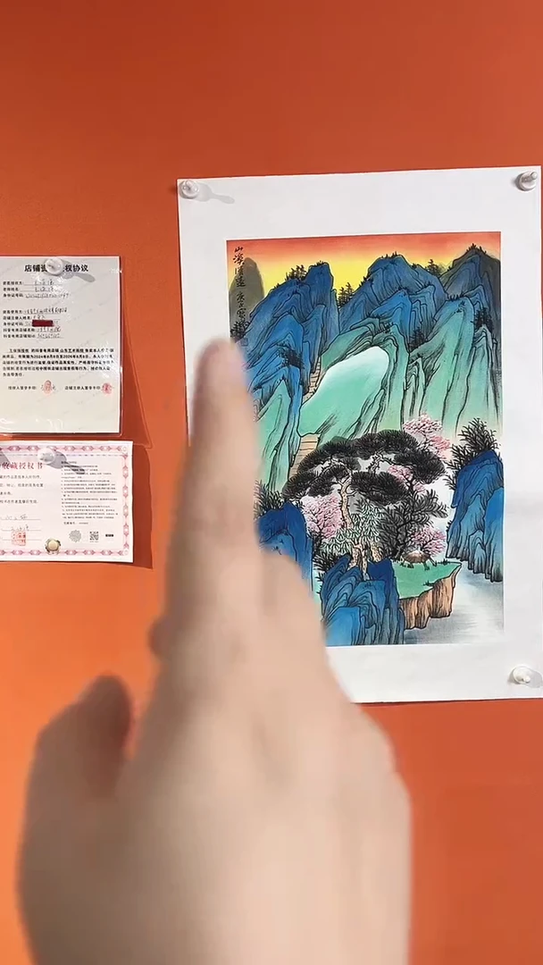 国画 国画王保强2.7平方尺绘画手绘备案作品