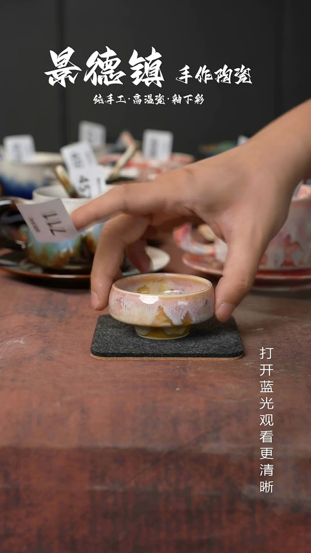 原创景德镇手工高温陶瓷711