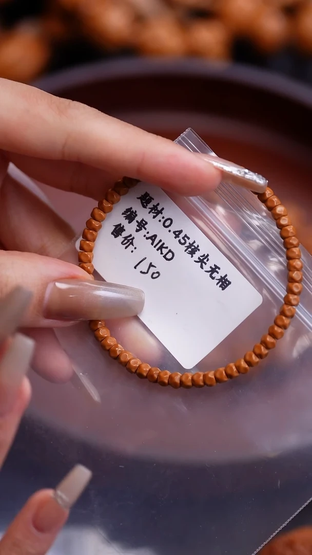 手串橄榄核苏工橄榄核0.45