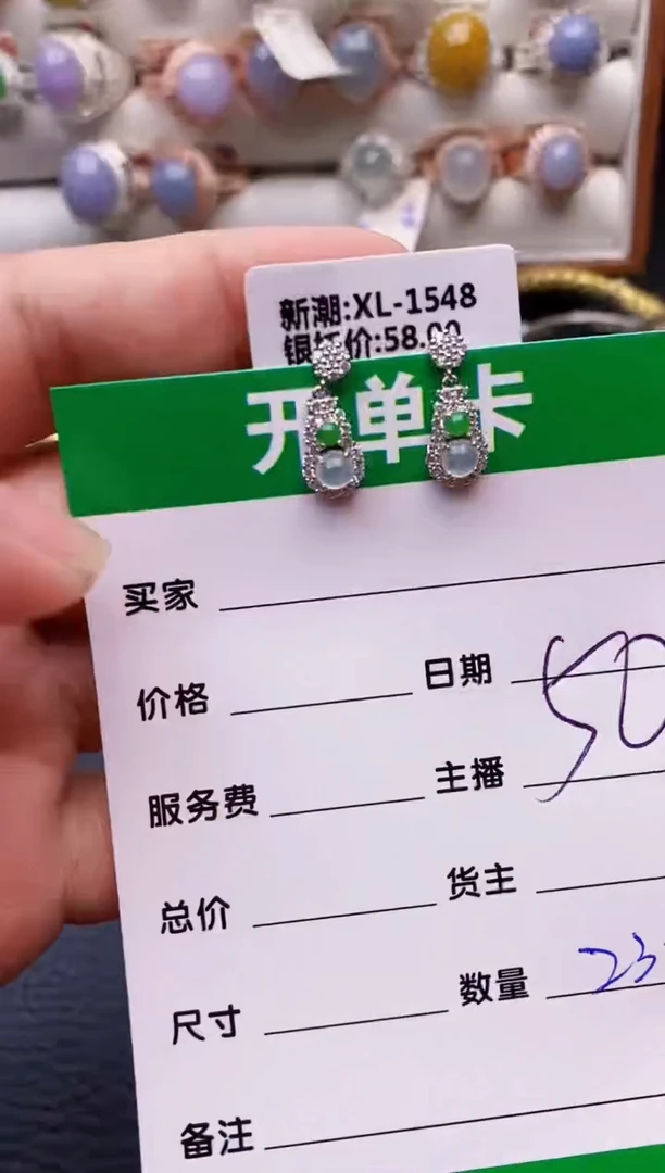 【闪购商品】翡翠戒指银S925镶嵌2322