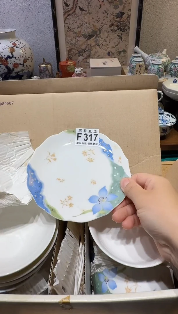 瓷片曦*茉莉甄选一号商品317