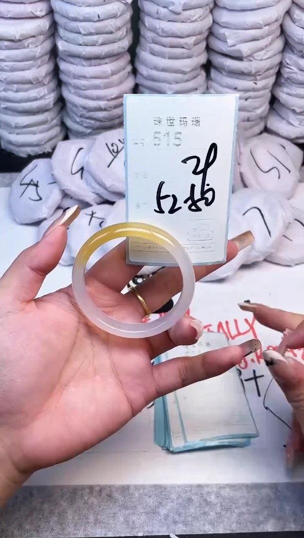 手镯玛瑙/玉髓未镶嵌515