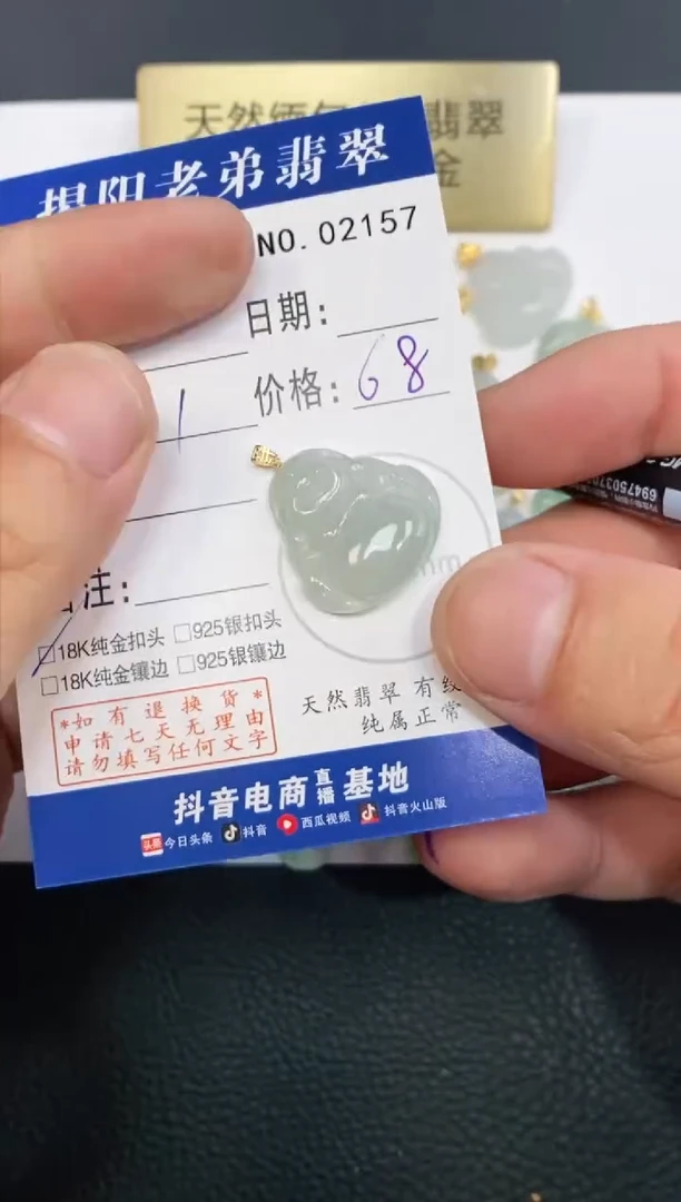 翡翠18K金镶嵌颈饰天然缅甸A货翡翠