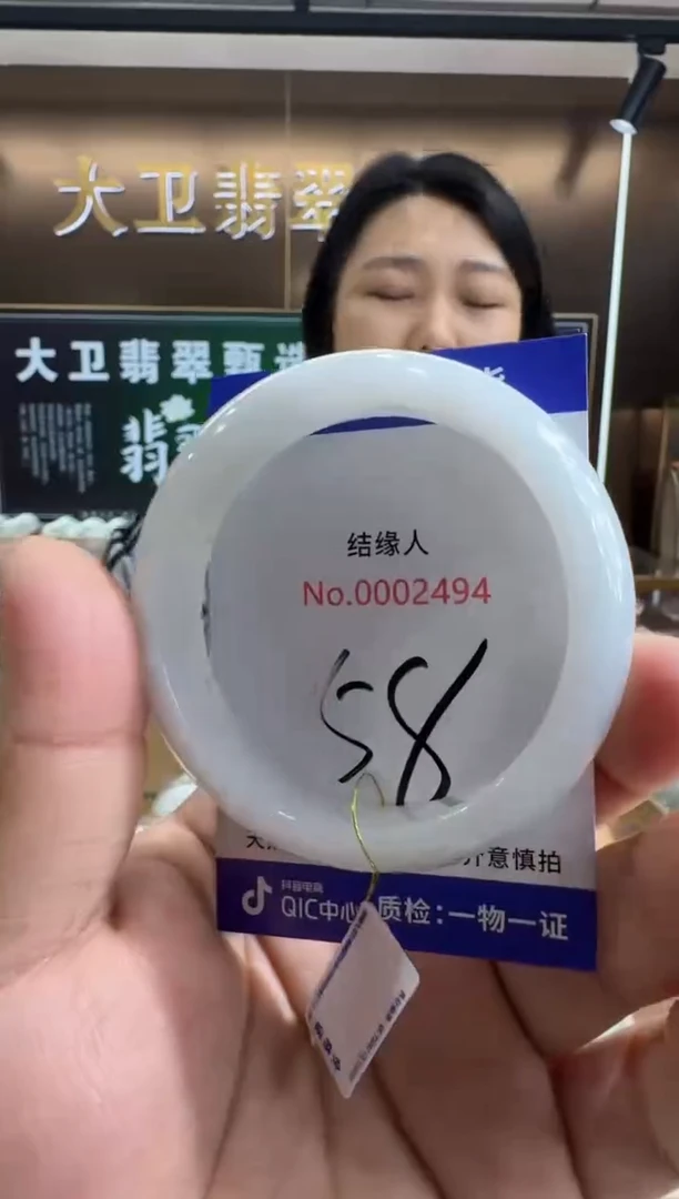 未镶嵌手镯翡翠天然缅甸a货