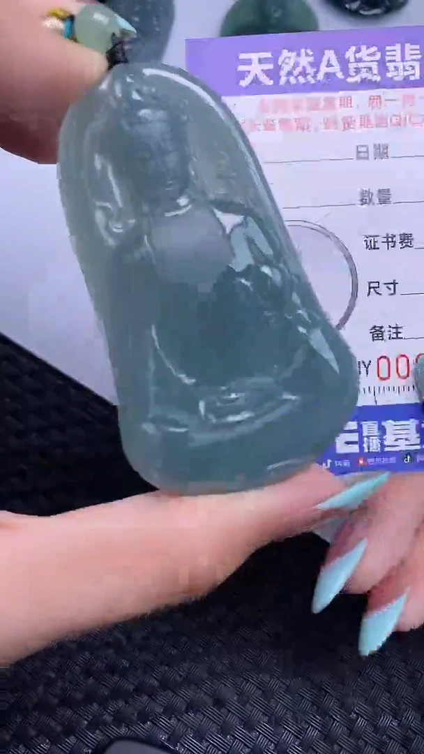 翡翠未镶嵌颈饰9702