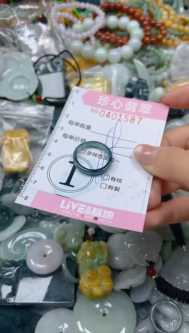 颈饰未镶嵌翡翠闪购0401587