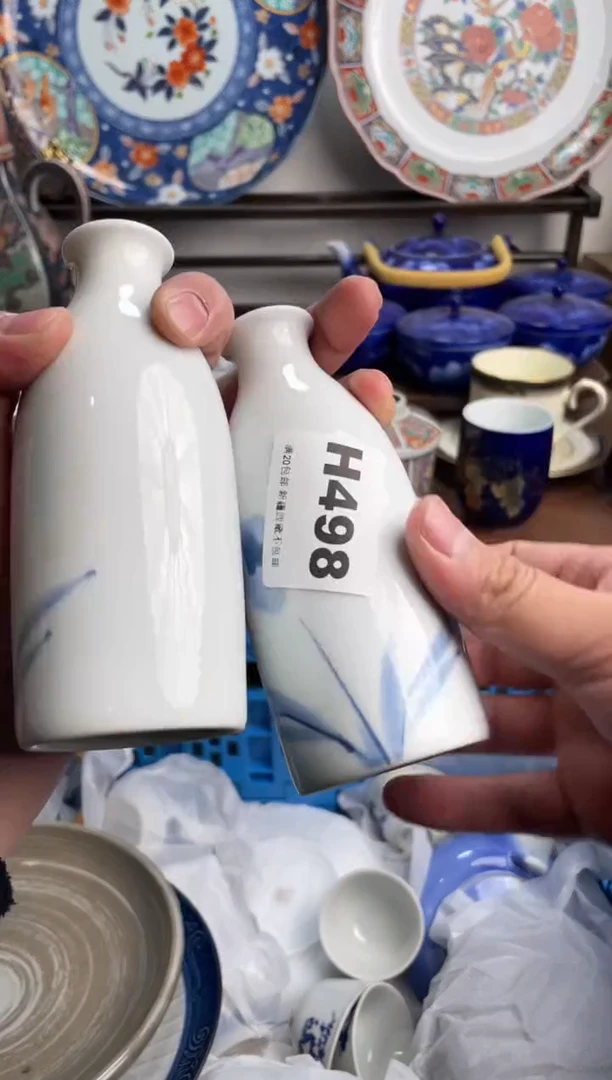 【闪购商品】瓷片498-H-2月9日满20包邮