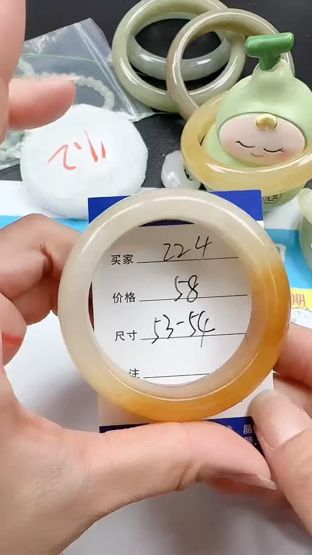 石英质玉手镯未镶嵌224+5354