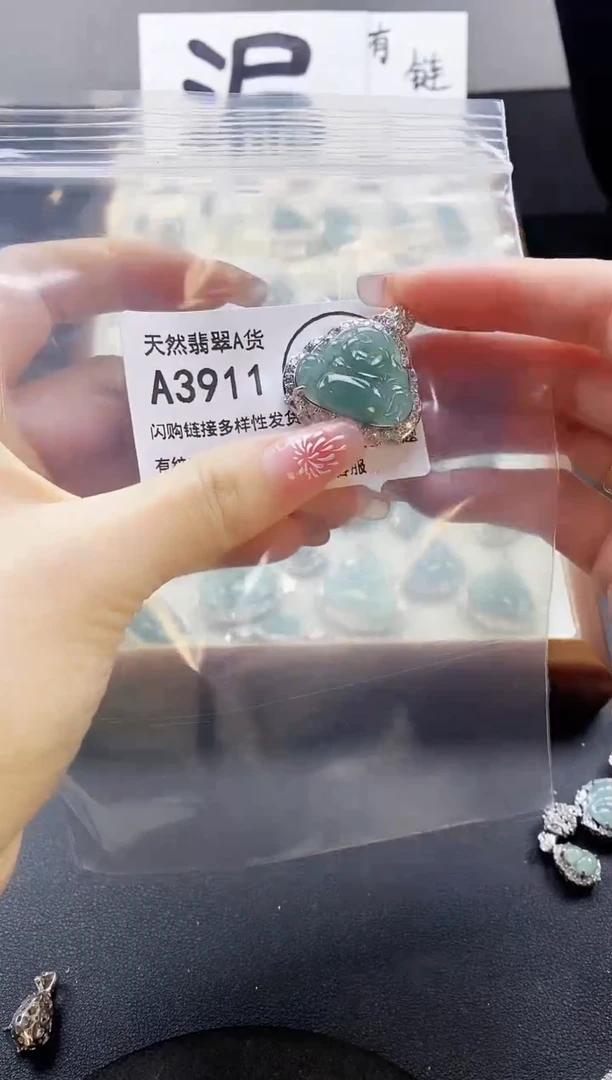 【闪购商品】翡翠吊坠(赠链)未镶嵌天然翡翠A货888