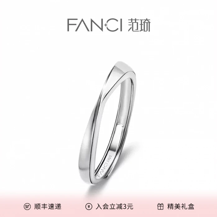 FANCI/范琦 925银合成锆石戒指 【单戒热卖链接1】闺蜜情侣单戒指