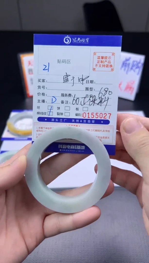 未镶嵌手镯定制翡翠寒*水手镯