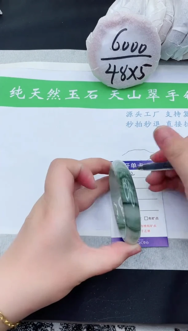 【闪购商品】石英质玉手镯未镶嵌T143-58+