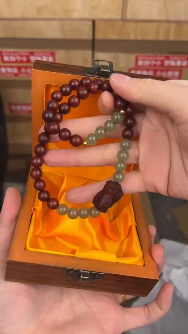 品茗文玩阁血檀双圈链接@@SP057