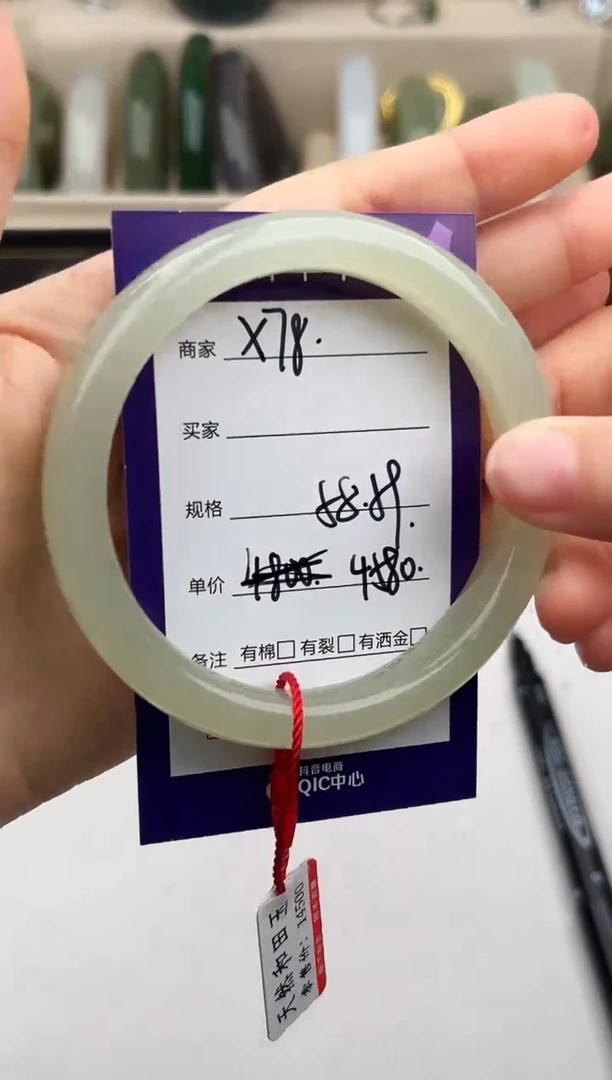 未镶嵌手镯和田玉微色差X78