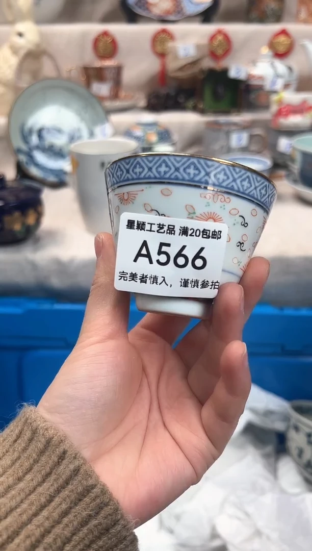 【闪购商品】566A瓷盘 餐具 默认接受微瑕下单