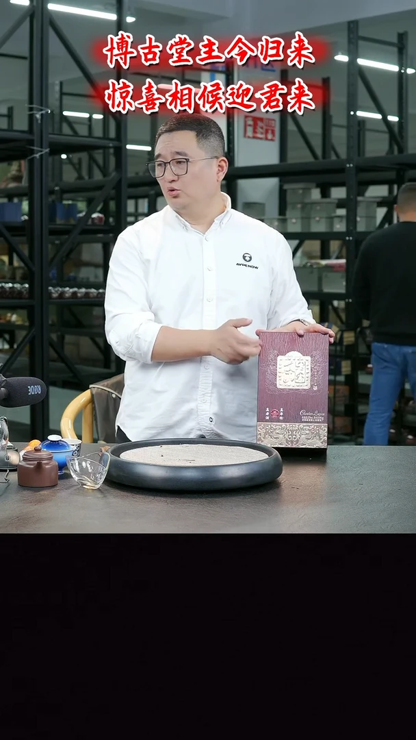 茶壶紫砂 菜5  博古堂茶与器