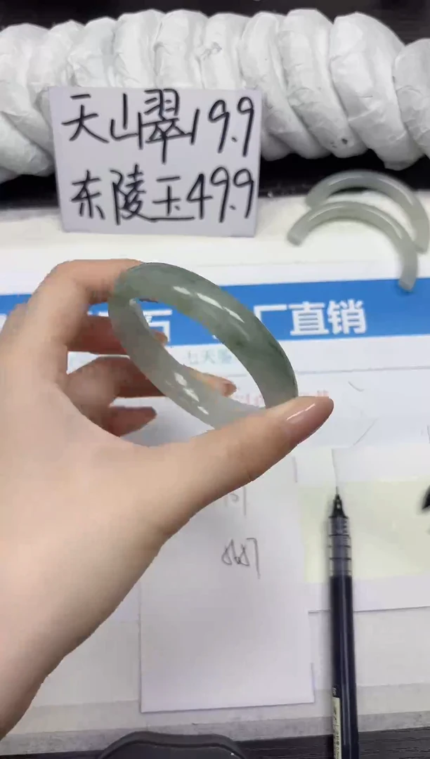 未镶嵌手镯石英质玉A137-56.57