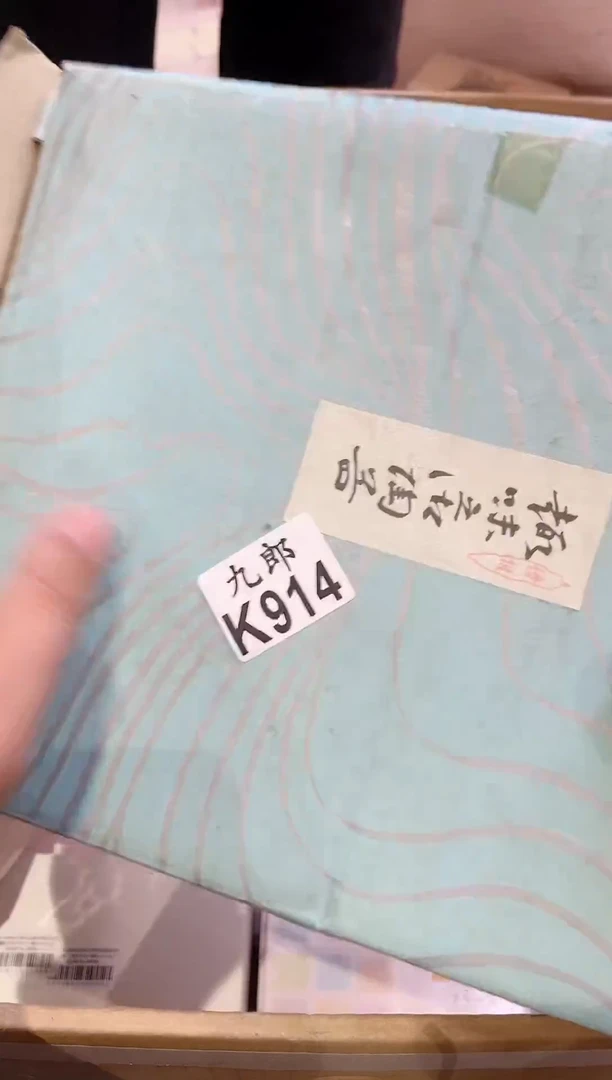 瓷片崔*914 崔崔 崔崔 崔崔 崔崔