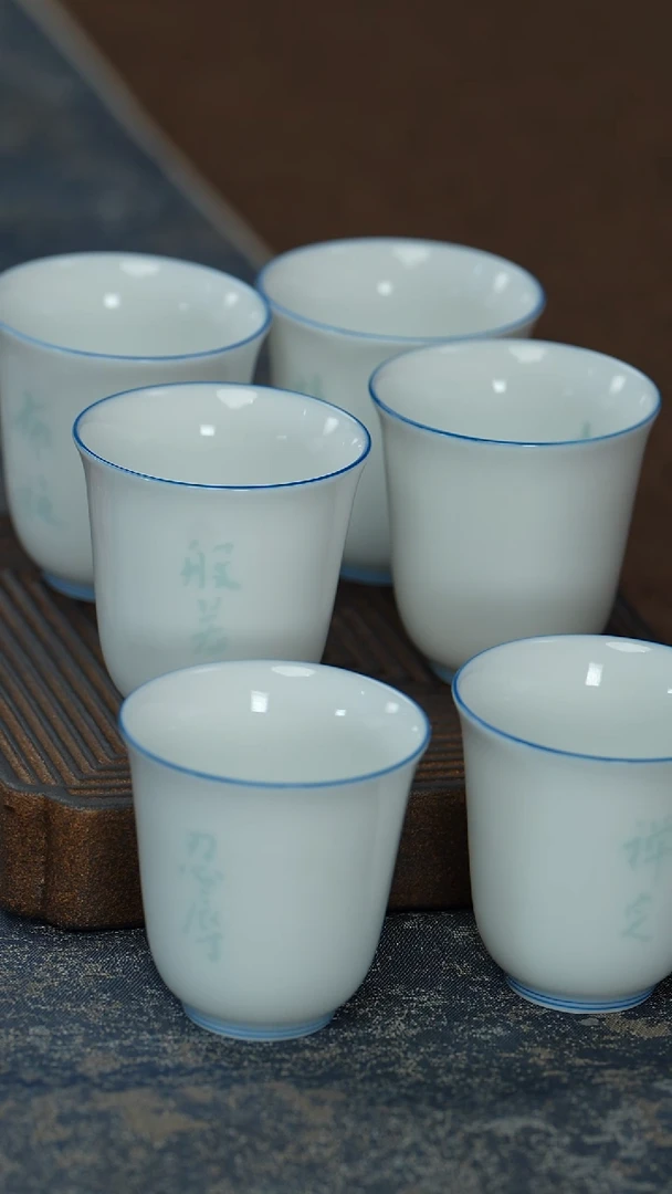 【白瓷禅心六个杯装】【简装】