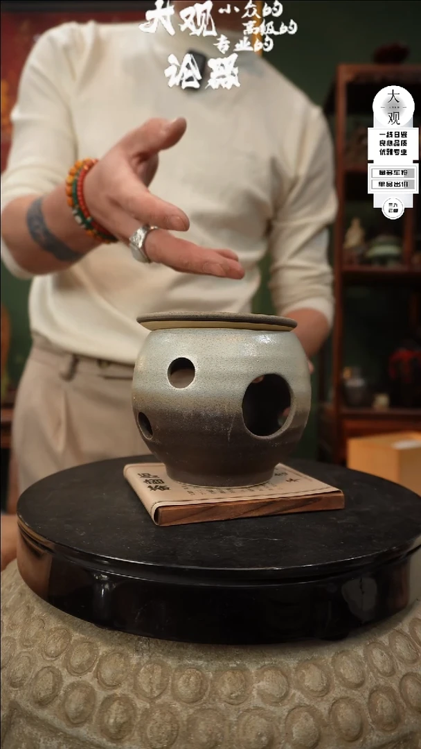 【闪购商品】瓷片大观论器炉子
