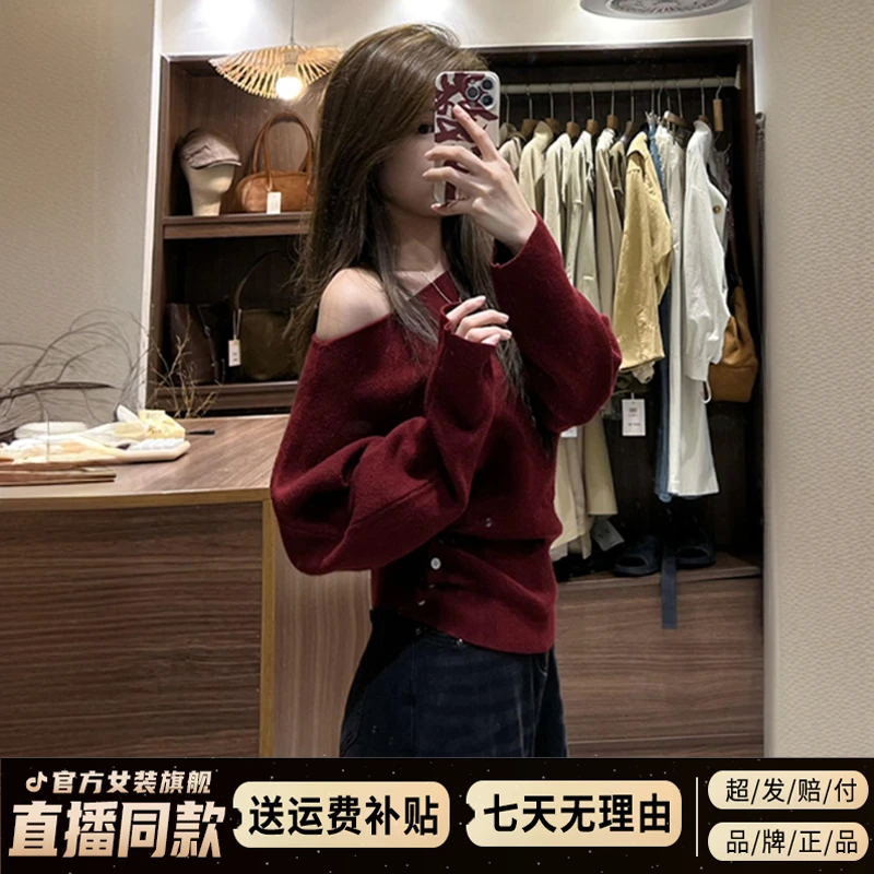韩系慵懒风新年红色毛衣女秋冬季2025年新款高级感一字肩针织上衣