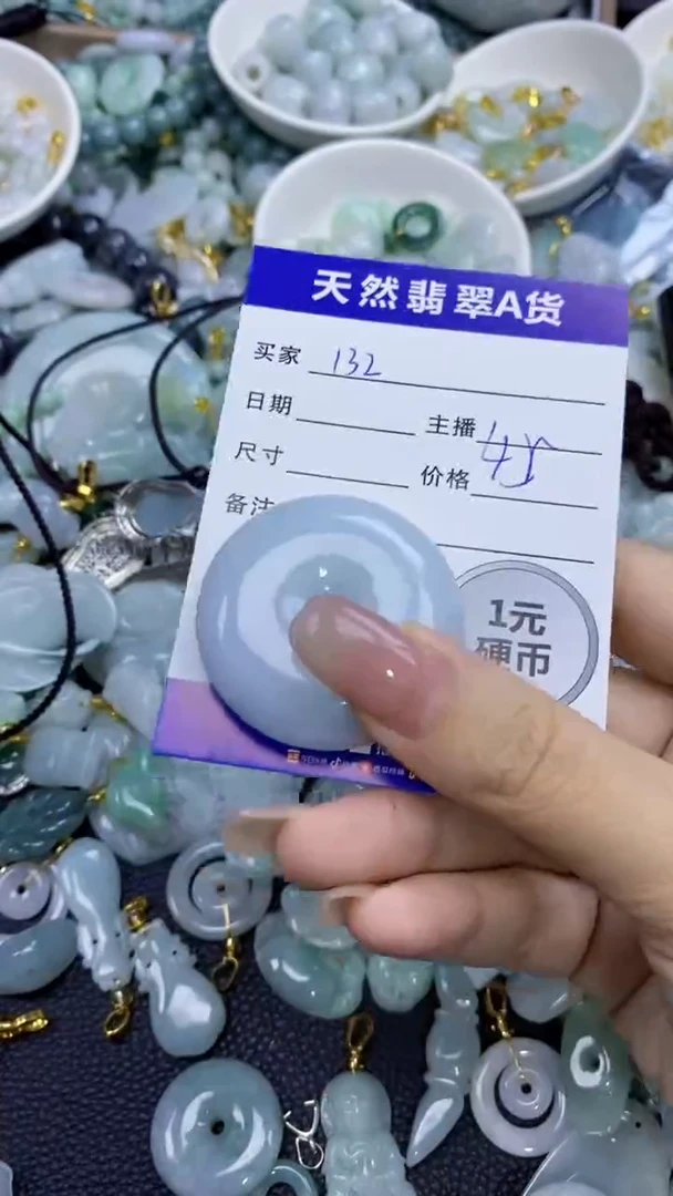 翡翠未镶嵌颈饰天然翡翠A货吊坠批量多样性发其一