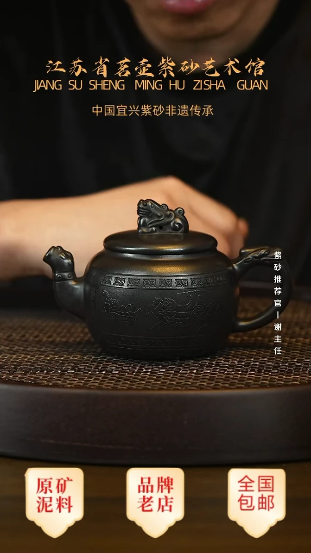 茶壶紫砂宜兴茗壶正品高端紫砂壶