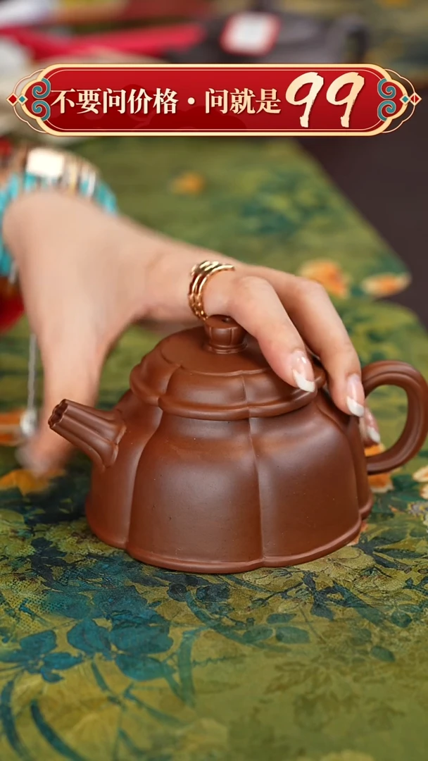 【闪购商品】紫砂茶壶宜兴紫砂