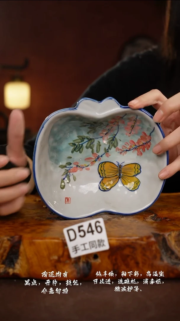 D546禾泥一器瓷器