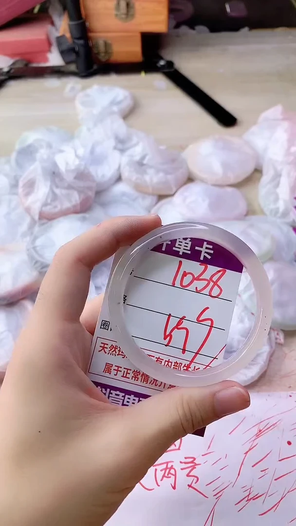 手镯玛瑙/玉髓未镶嵌1038
