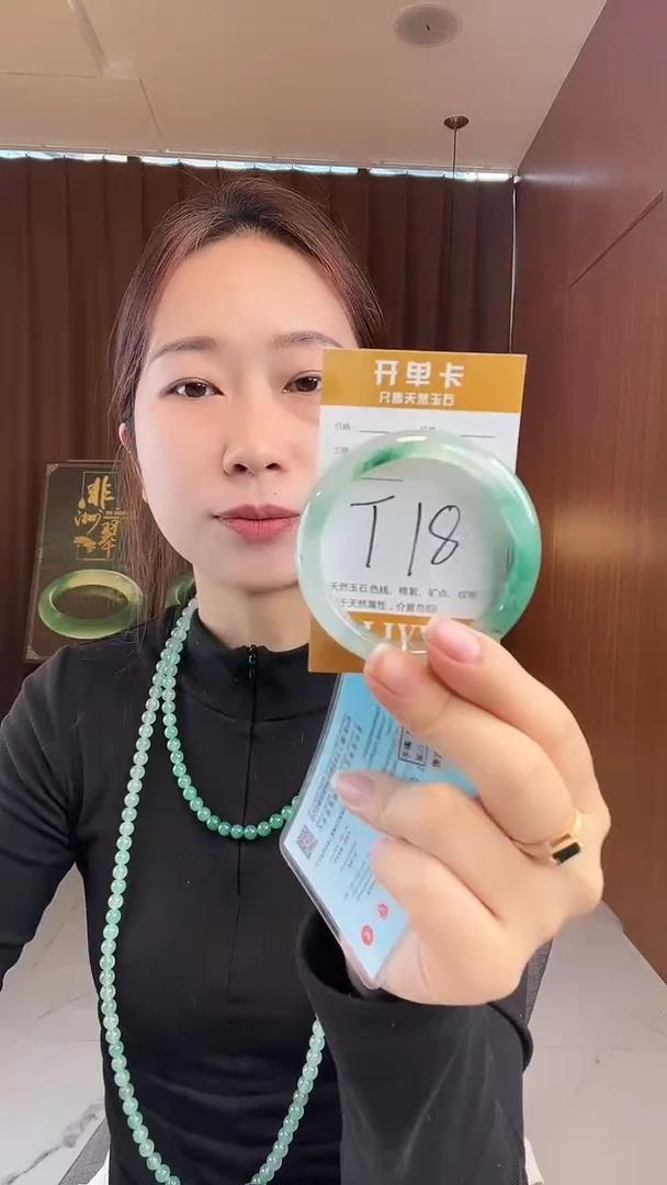 未镶嵌手镯石英质玉非洲翠